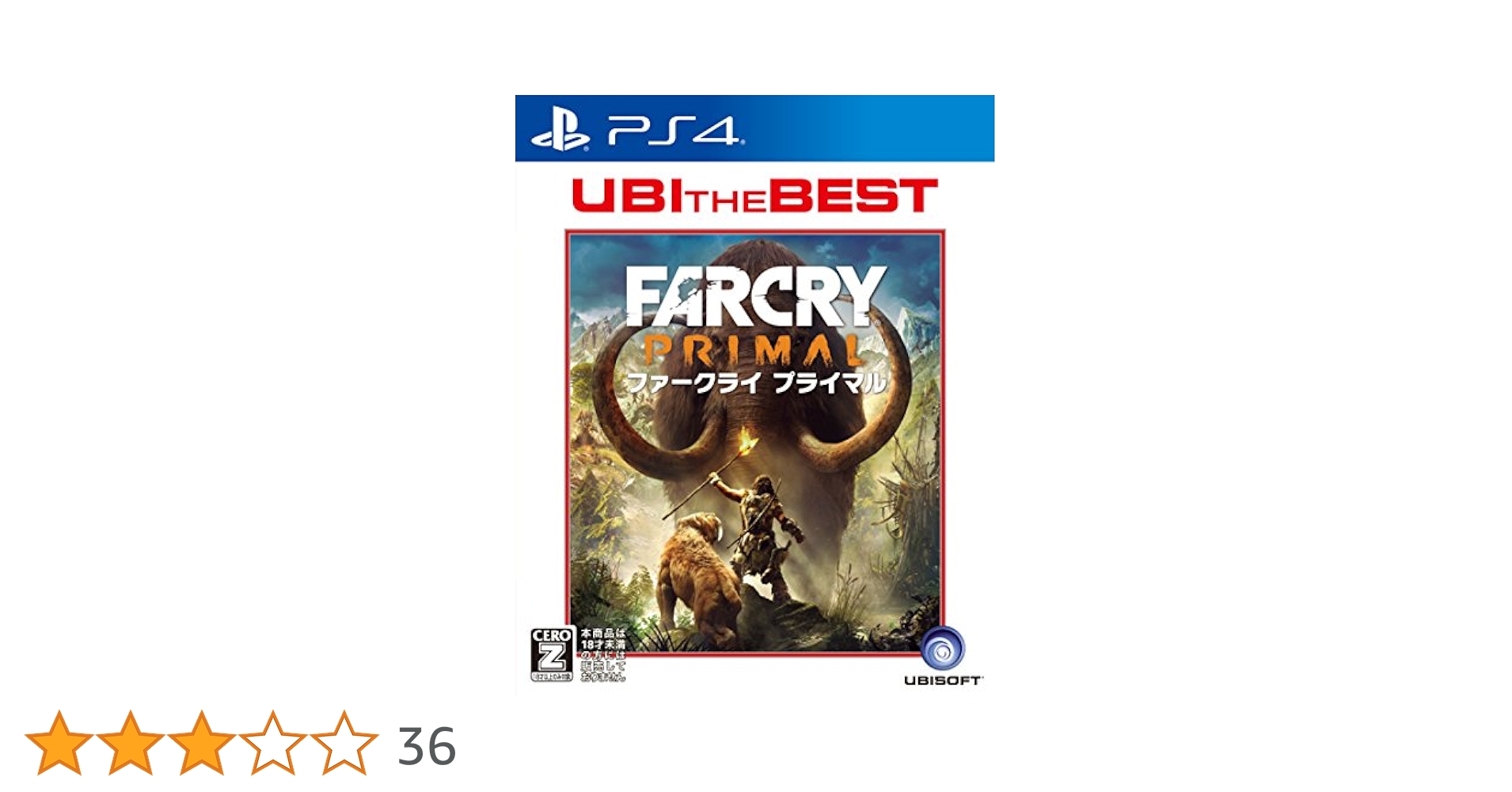 Amazon.co.jp: ユービーアイ・ザ・ベスト ファークライ